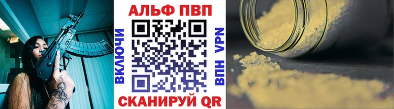 Alfa_PVP VHQ ОМГ ОМГ зеркало Плёс