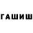 КЕТАМИН VHQ Otabek Atakov