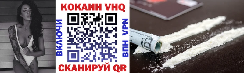 COCAIN 99% Плёс