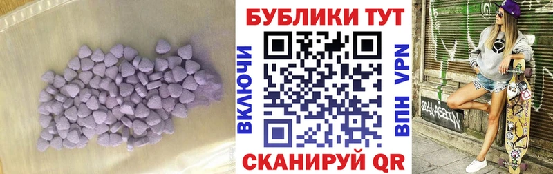 ЭКСТАЗИ ешки  Плёс 