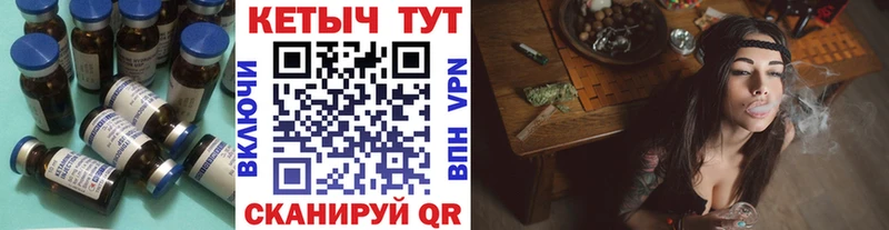 КЕТАМИН VHQ  Плёс 