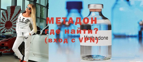 мескалин Верхний Тагил
