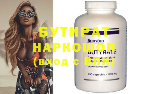 мефедрон VHQ Верхнеуральск