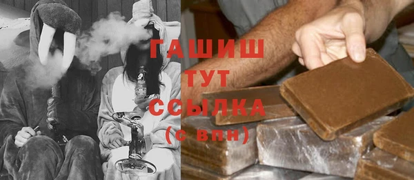 мескалин Верхний Тагил