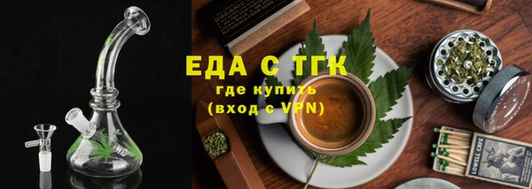 мескалин Верхний Тагил