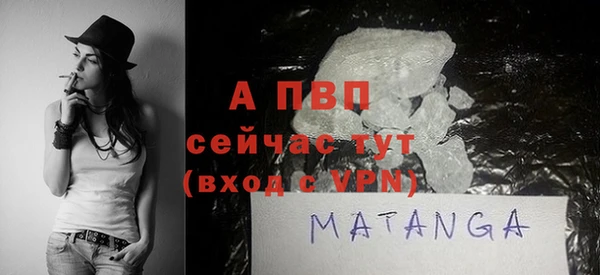 гашишное масло Верея