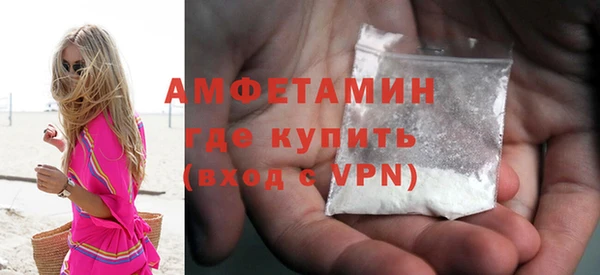мефедрон Приозерск
