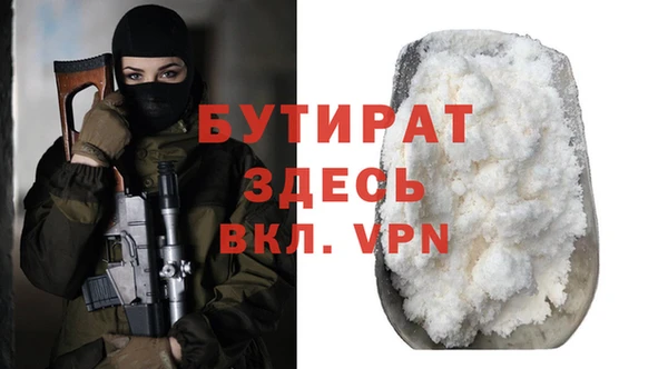 гашишное масло Верея