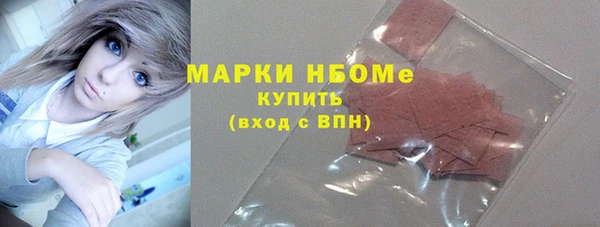 гашишное масло Верея
