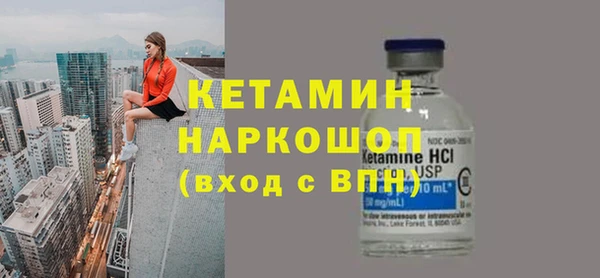 мескалин Верхний Тагил