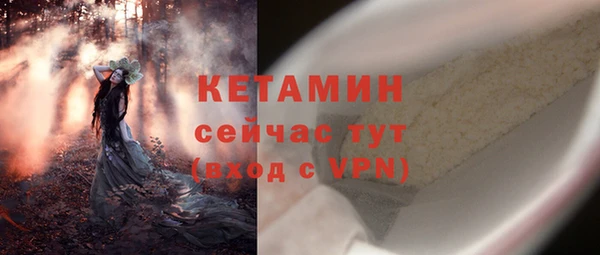 мескалин Верхний Тагил