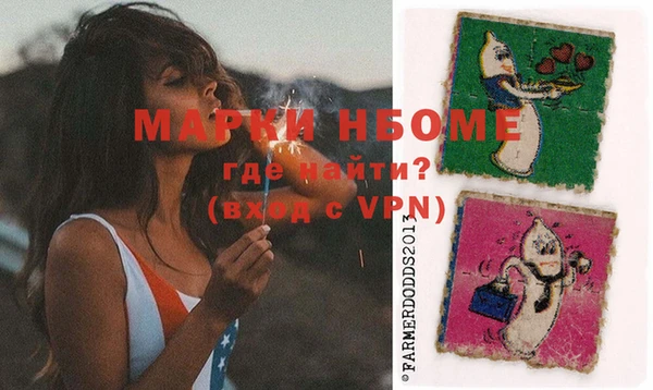 гашишное масло Верея