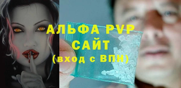 мескалин Верхний Тагил