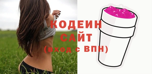 гашишное масло Верея