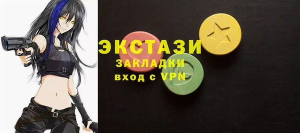 мескалин Верхний Тагил