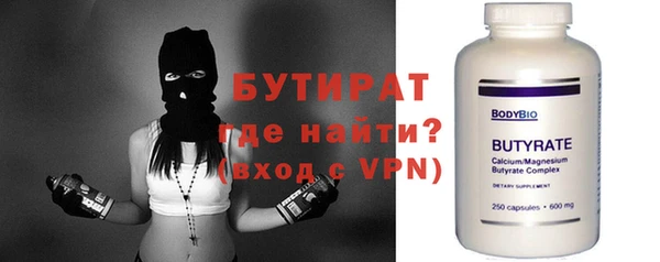 гашишное масло Верея