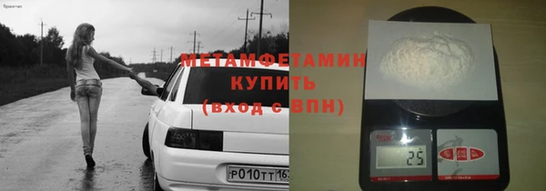 синтетический гашиш Протвино
