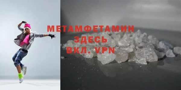 мескалин Верхний Тагил