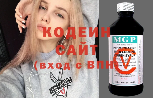 гашишное масло Верея