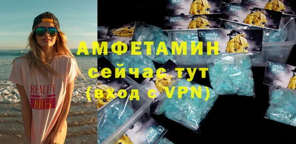 мескалин Верхний Тагил