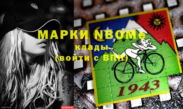 МДМА Пролетарск