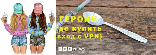 мескалин Верхний Тагил