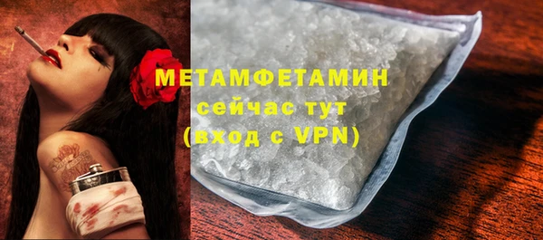 мефедрон VHQ Верхнеуральск