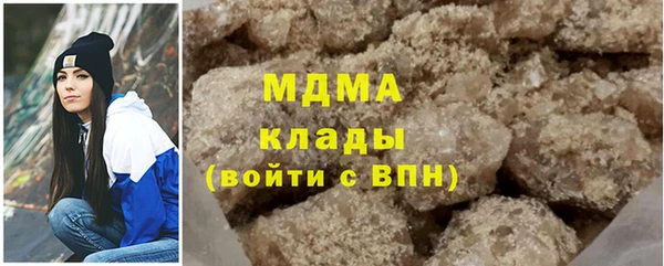 гашишное масло Верея