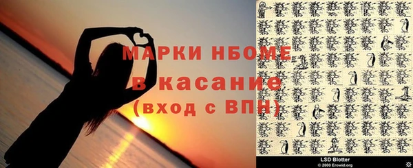 мефедрон VHQ Верхнеуральск