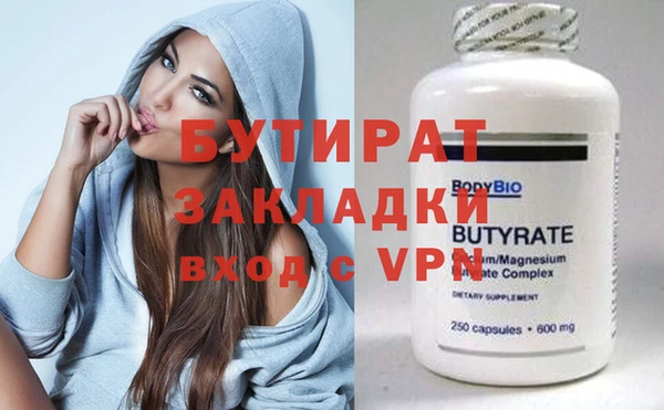 мефедрон VHQ Верхнеуральск