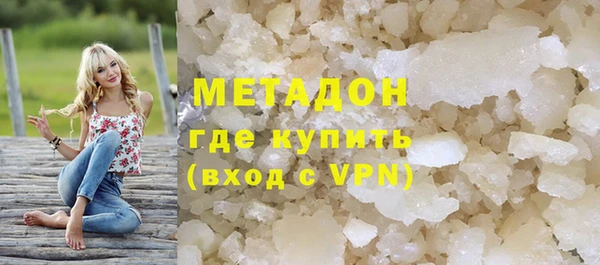 мескалин Верхний Тагил