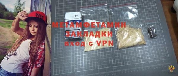 мефедрон VHQ Верхнеуральск