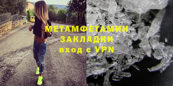 гашишное масло Верея