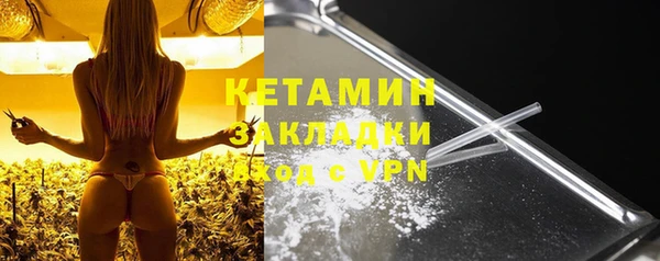 гашишное масло Верея