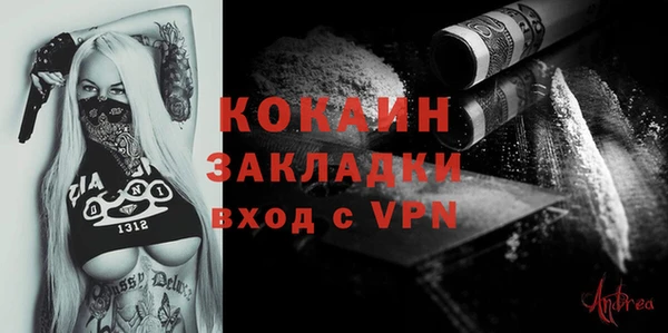 мефедрон VHQ Верхнеуральск