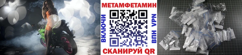 Первитин витя  хочу наркоту  Плёс 
