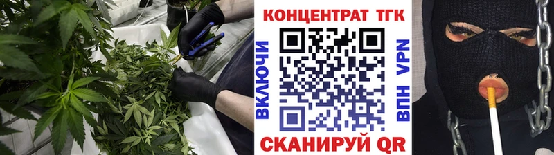 ТГК вейп с тгк Плёс